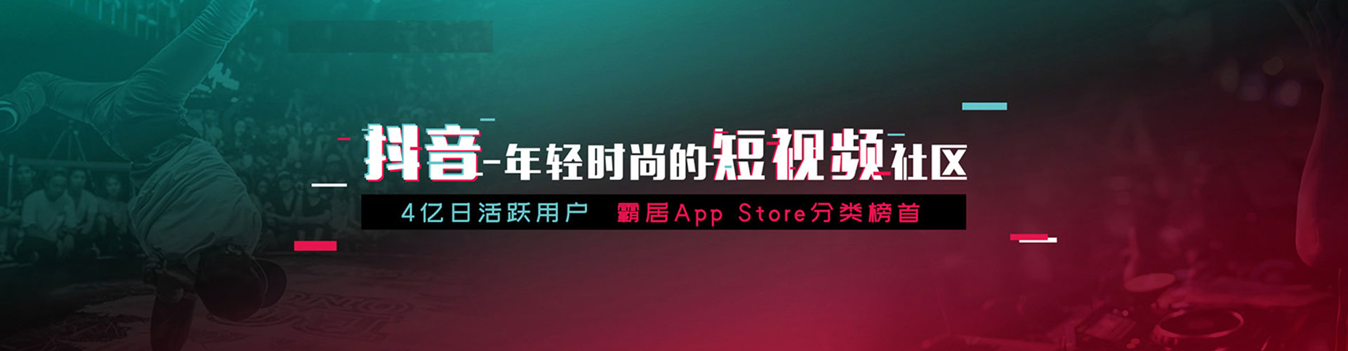 廉江竞价开户